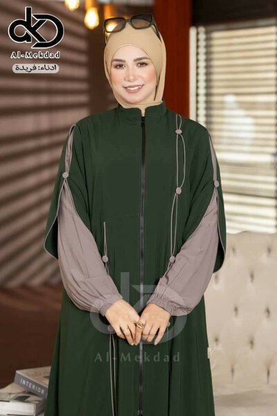 Abaya chic à manches longues