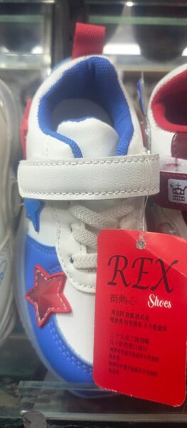 Sports shoes