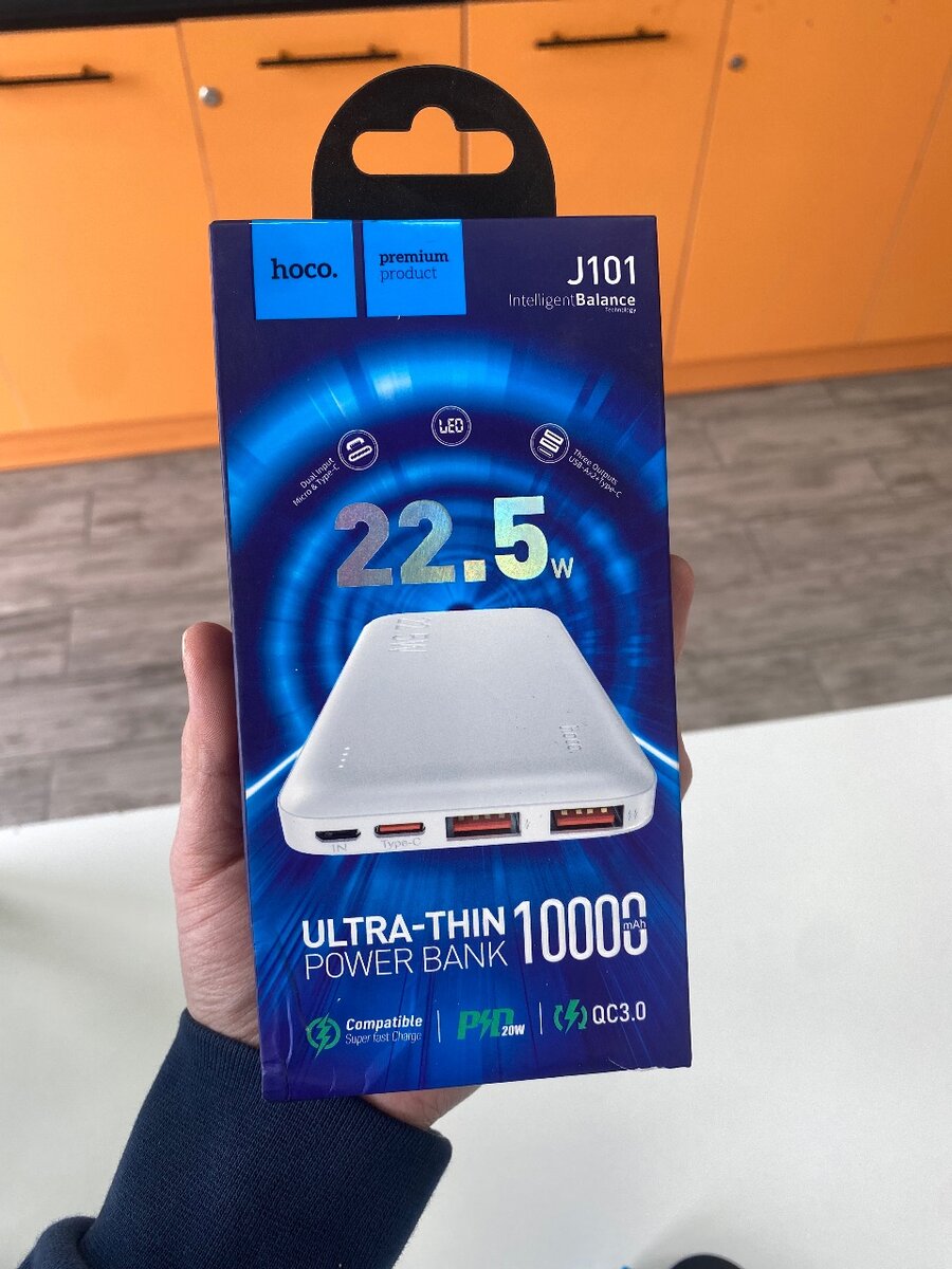 Повер банк Hoco 10000 mAh