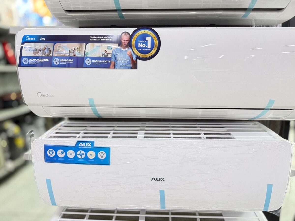 Кондиционеры всех видов