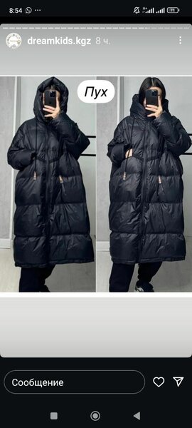 оверсайс куртки