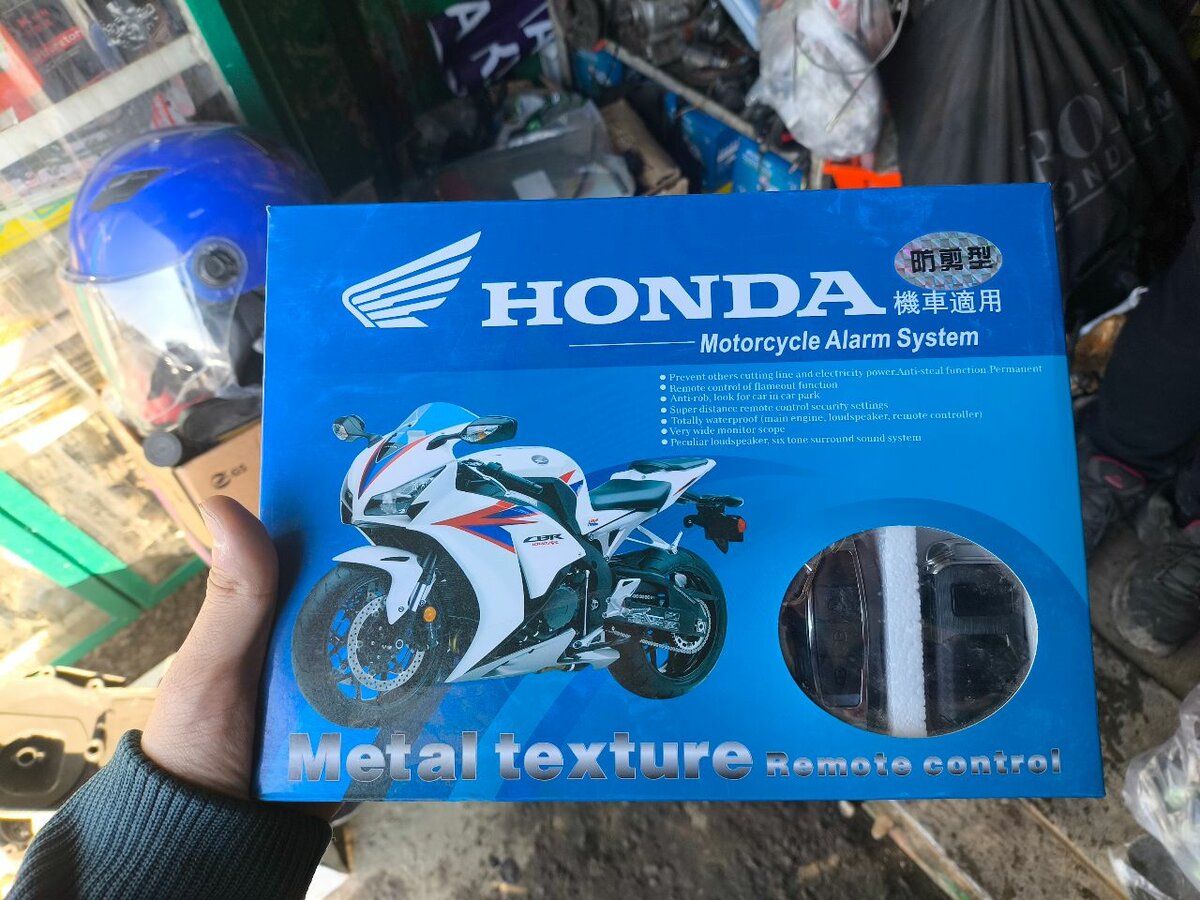 Противоугонная сигнализация