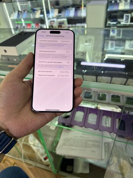 Айфон 15 про макс