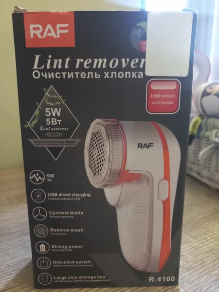 Lint remover