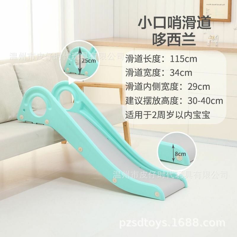 Горка для дома