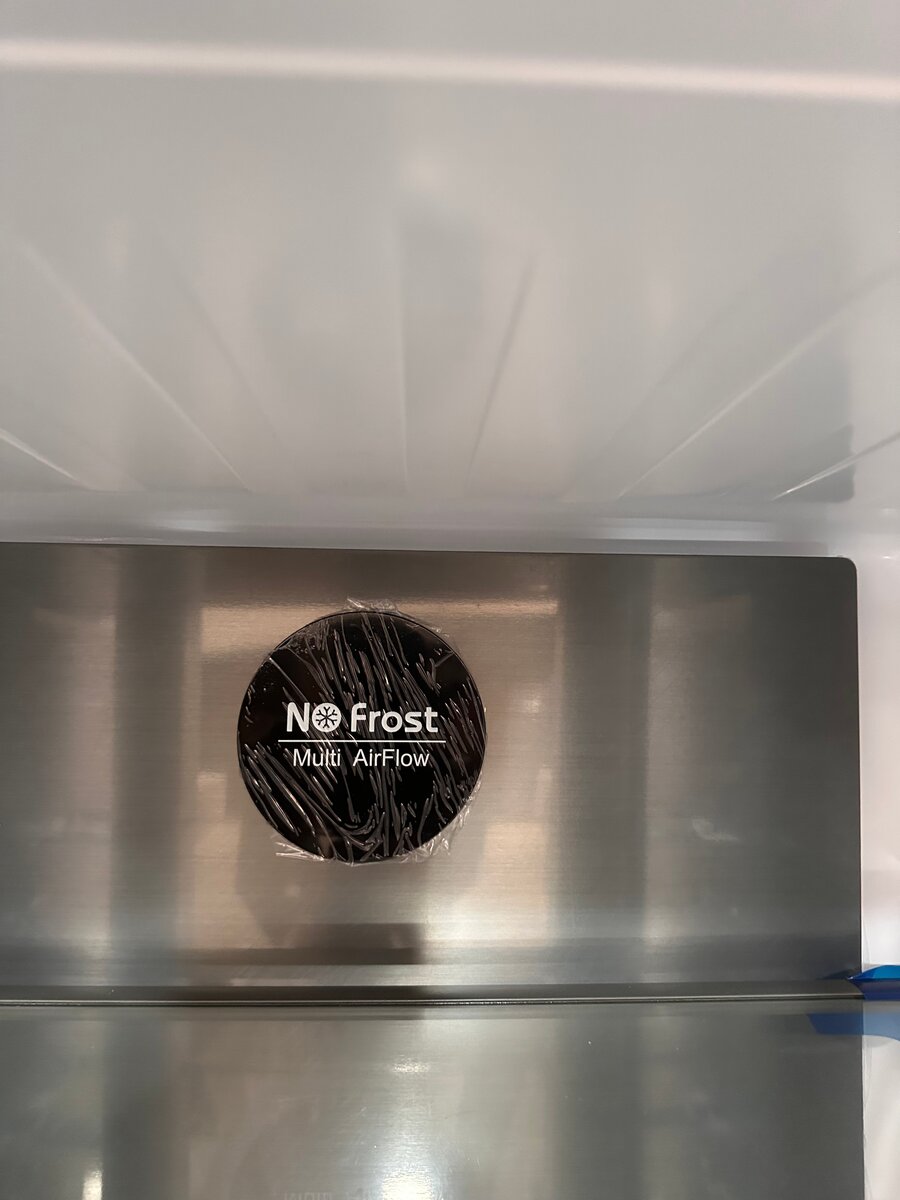 Réfrigérateur Américain 4 bt