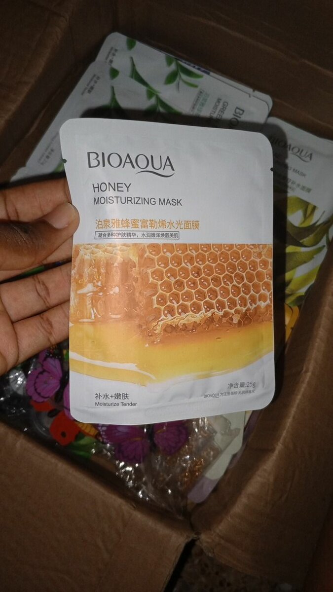 Moisturizing facial mask