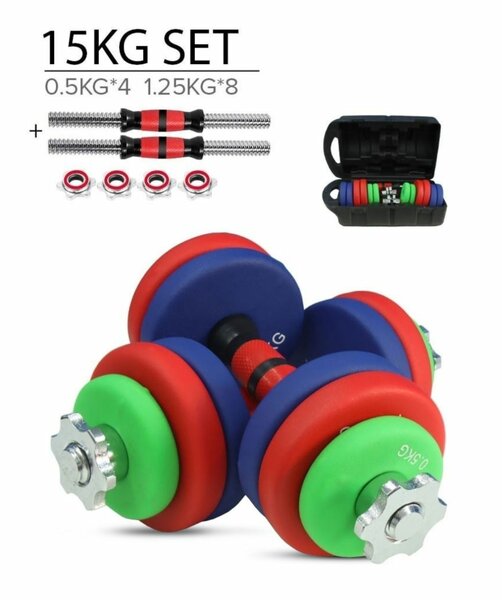 15KG 2-IN-1 ADJUSTABLE RUBBER-COATED DUMBBELLS SET