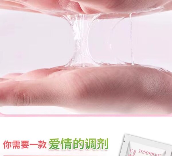 Lubrifiant Érotique Aromatisé