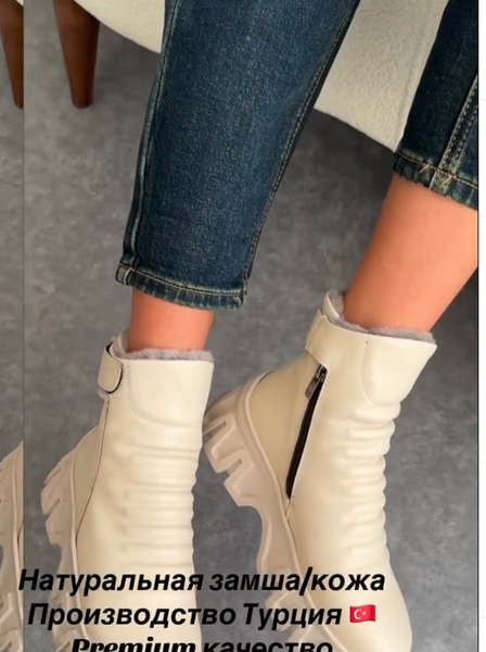 зимние ботинки PREMIUM качества натуральная замша