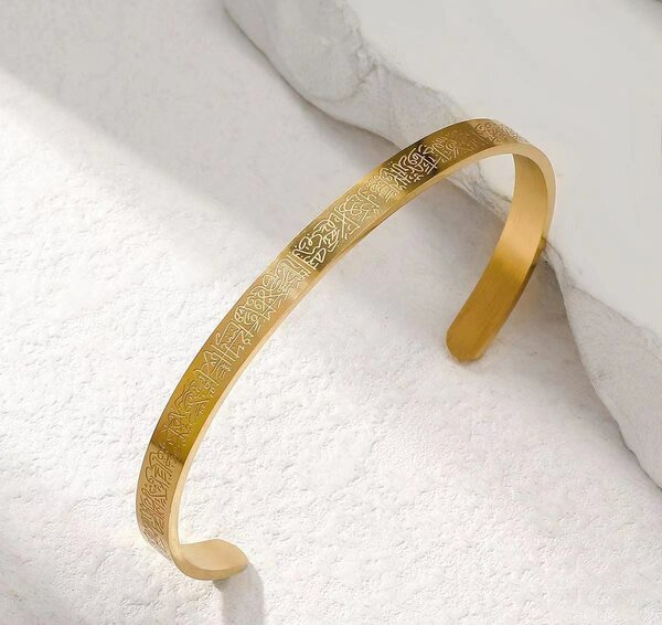 Bracelet Ayat kursi