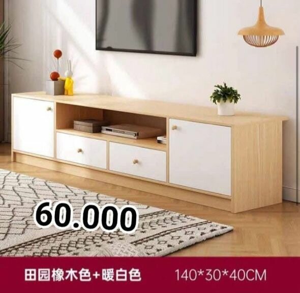 Meuble TV en bois moderne