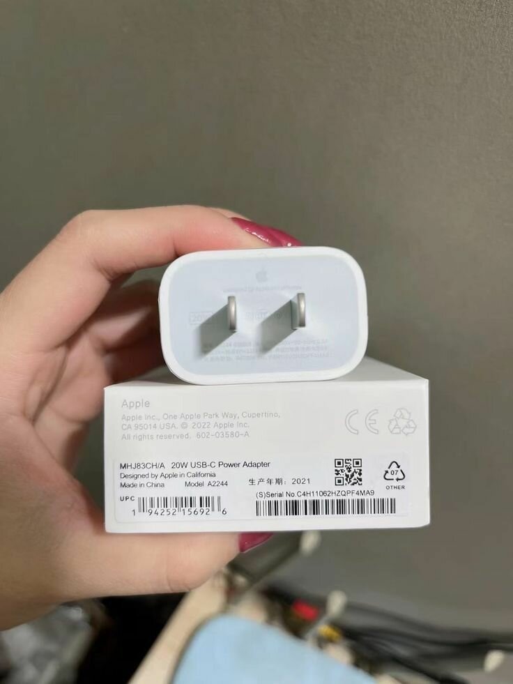 Charger