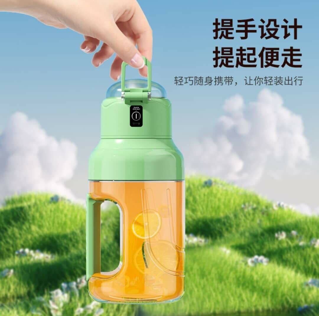 Mixeur portable USB compact