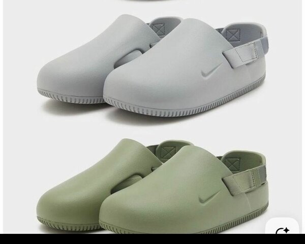 Sabots Confort Nike Unisex