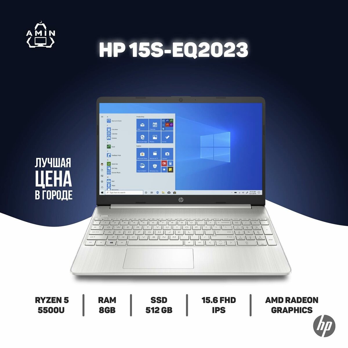 Ноутбук HP 15S-EQ2023