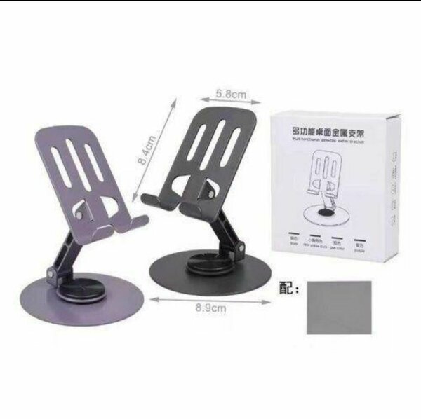 Support téléphone réglable