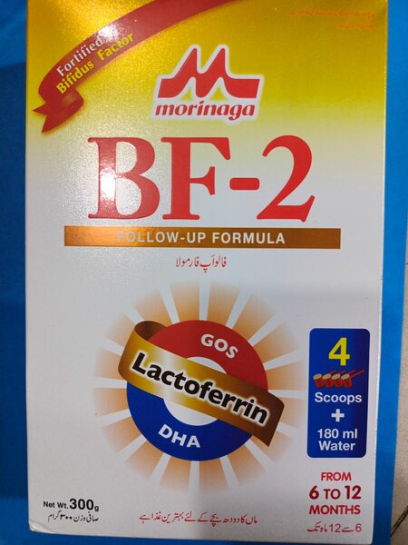 Morinaga BF soft pak. 300g