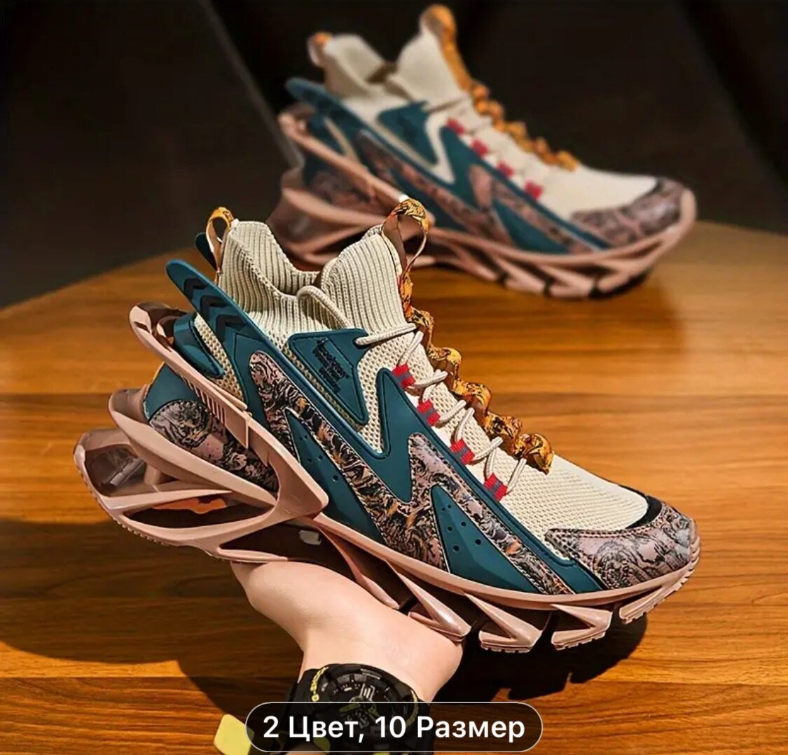 Стильные кроссовки.