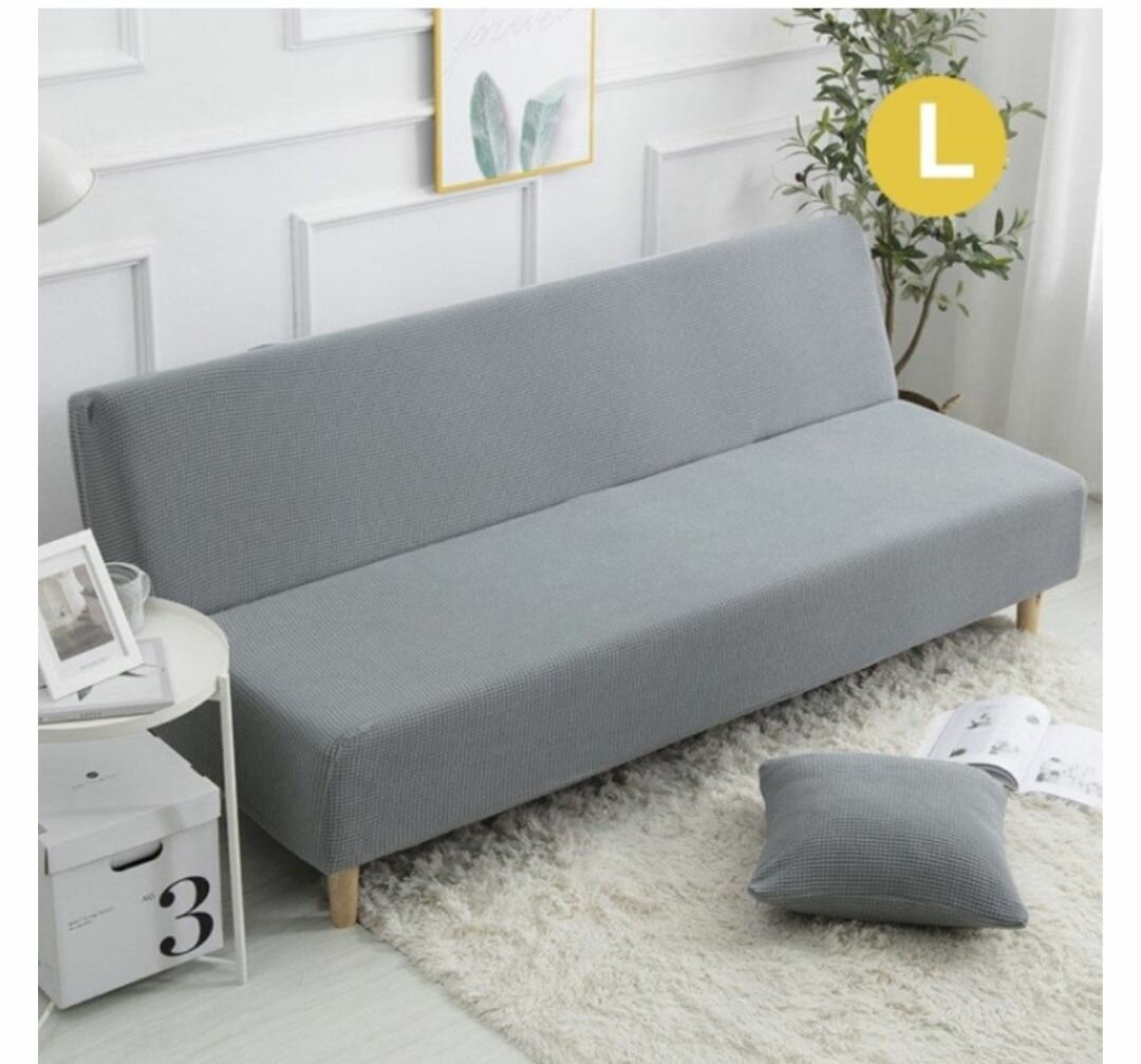 ANTI-DUST SOFA ELASTIC BED PROTECTIVE SLIPCOVER - LARGE