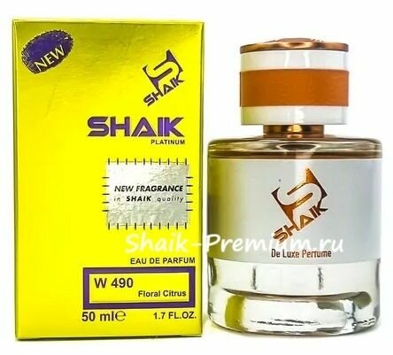 Parfum ShaiK Platinum - 50ml