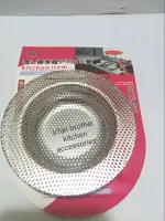 Seack stainer stainless steel high quality 1pcs