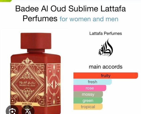 Sublime Lattafa