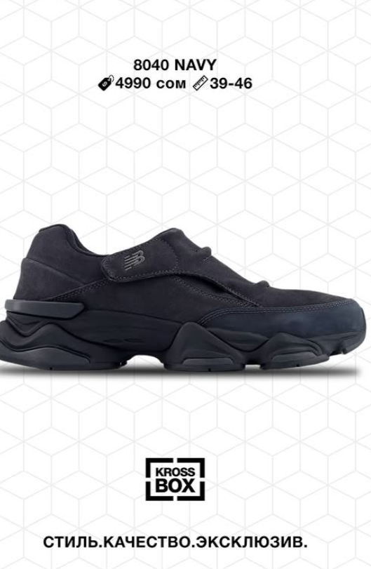 Эркектердин кроссовкасы 8040 Navy