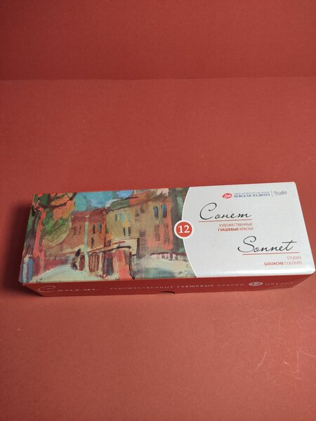 Гуашь "Сонет" 12 цветов 40 мл