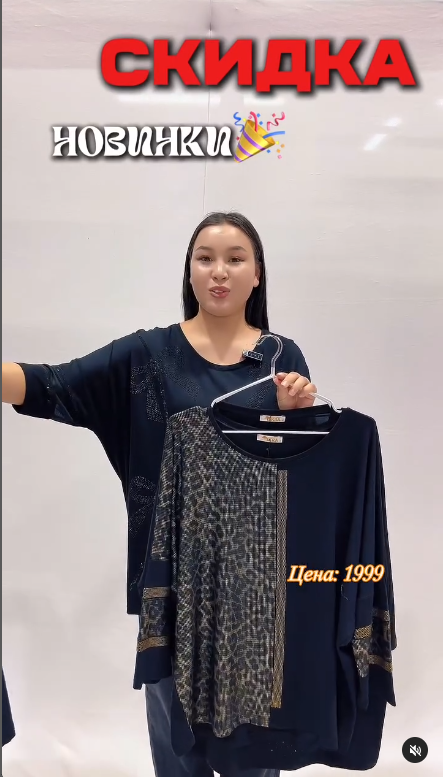 кофта черная женская