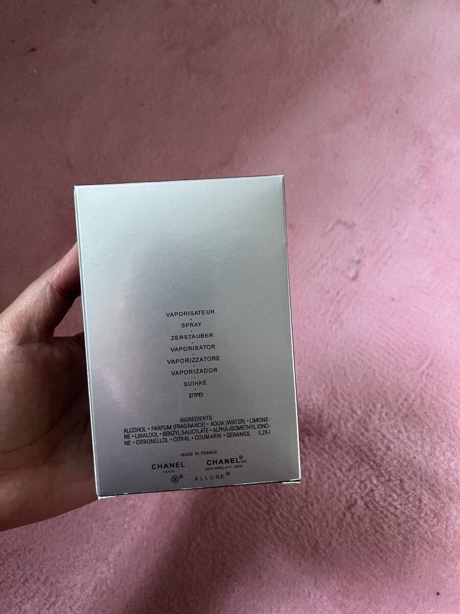 ALLURE home sport (Chanel)