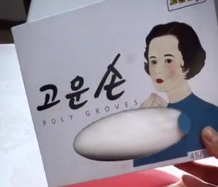 Перчатки полиэтиленовые прозрачные одноразовые корейские