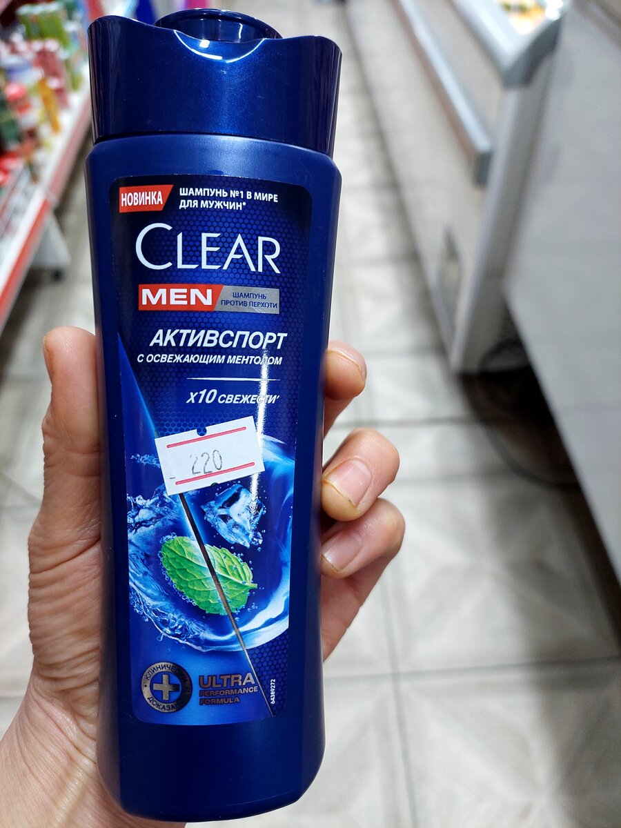 KLEAR мужской