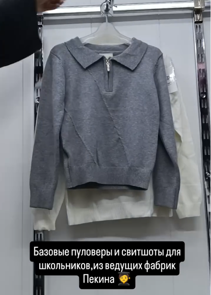 Базовые пуловеры серый