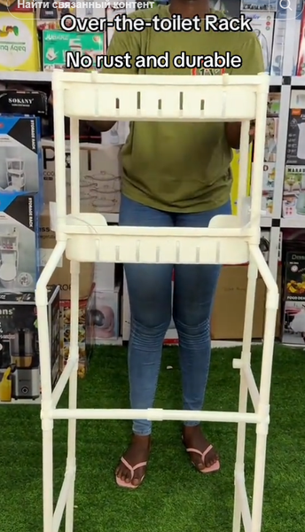 Bathroom and toilet rack