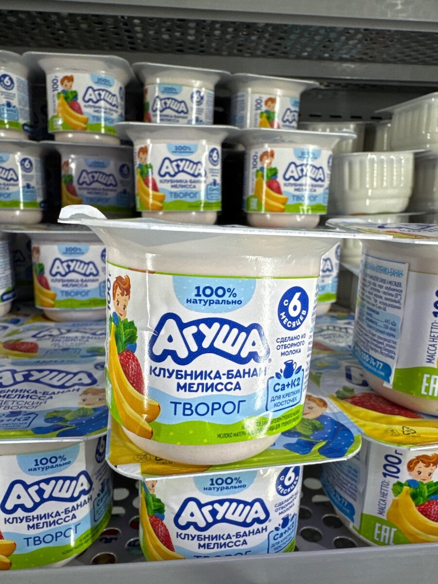 Творожок от Агуши