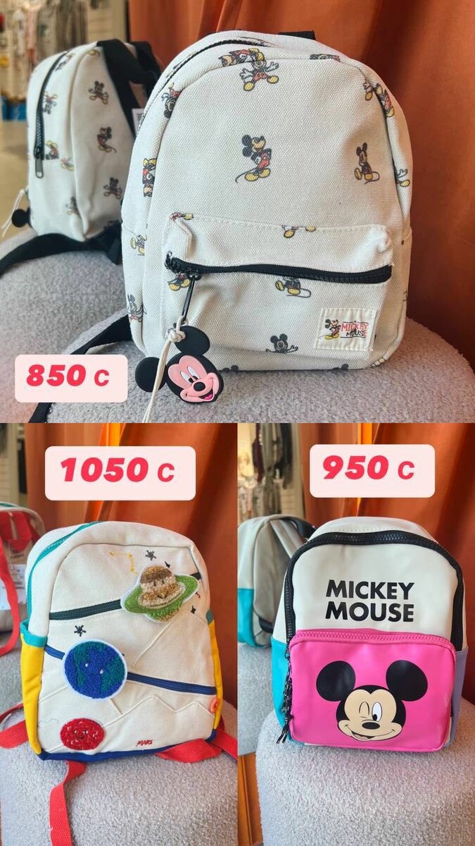 Детские рюкзаки Zara