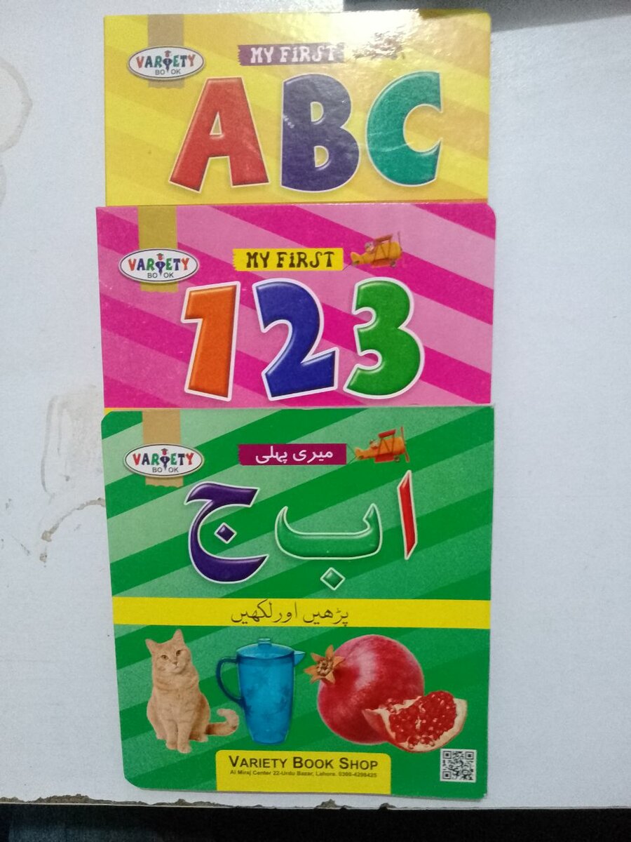 Read and wipe quada set