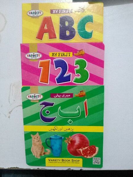 Read and wipe quada set