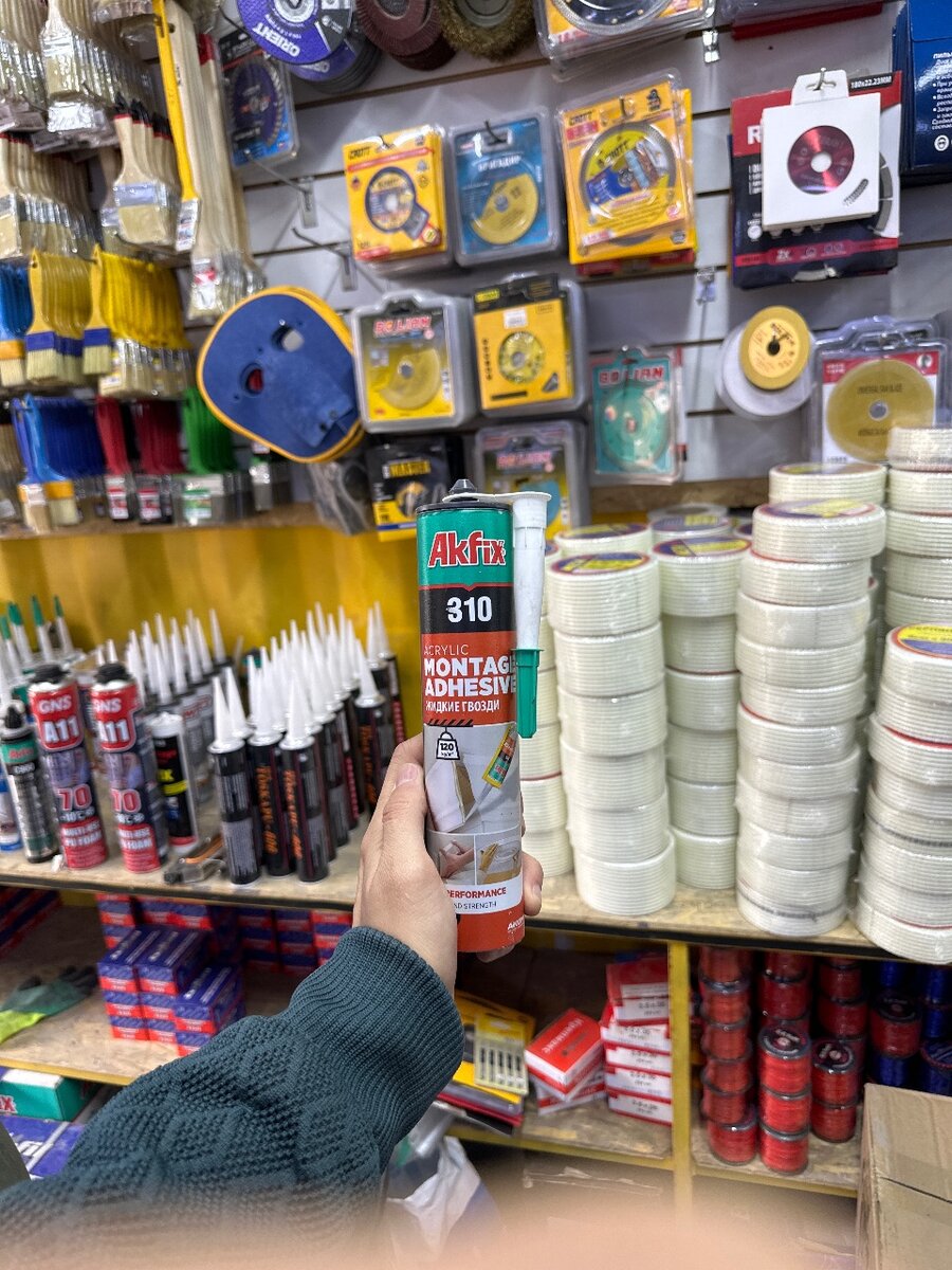 Жидкий гвоздь