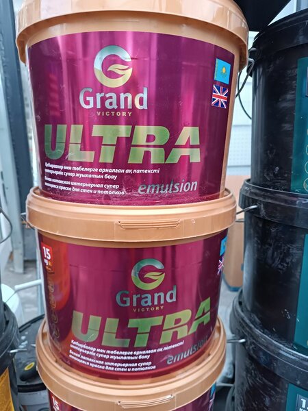 Гранд ультра