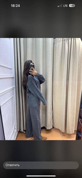 Двойка теплая