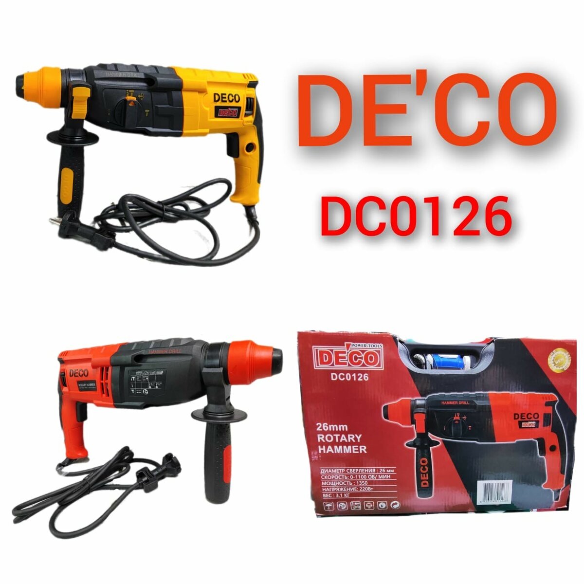 Аренда инструментов