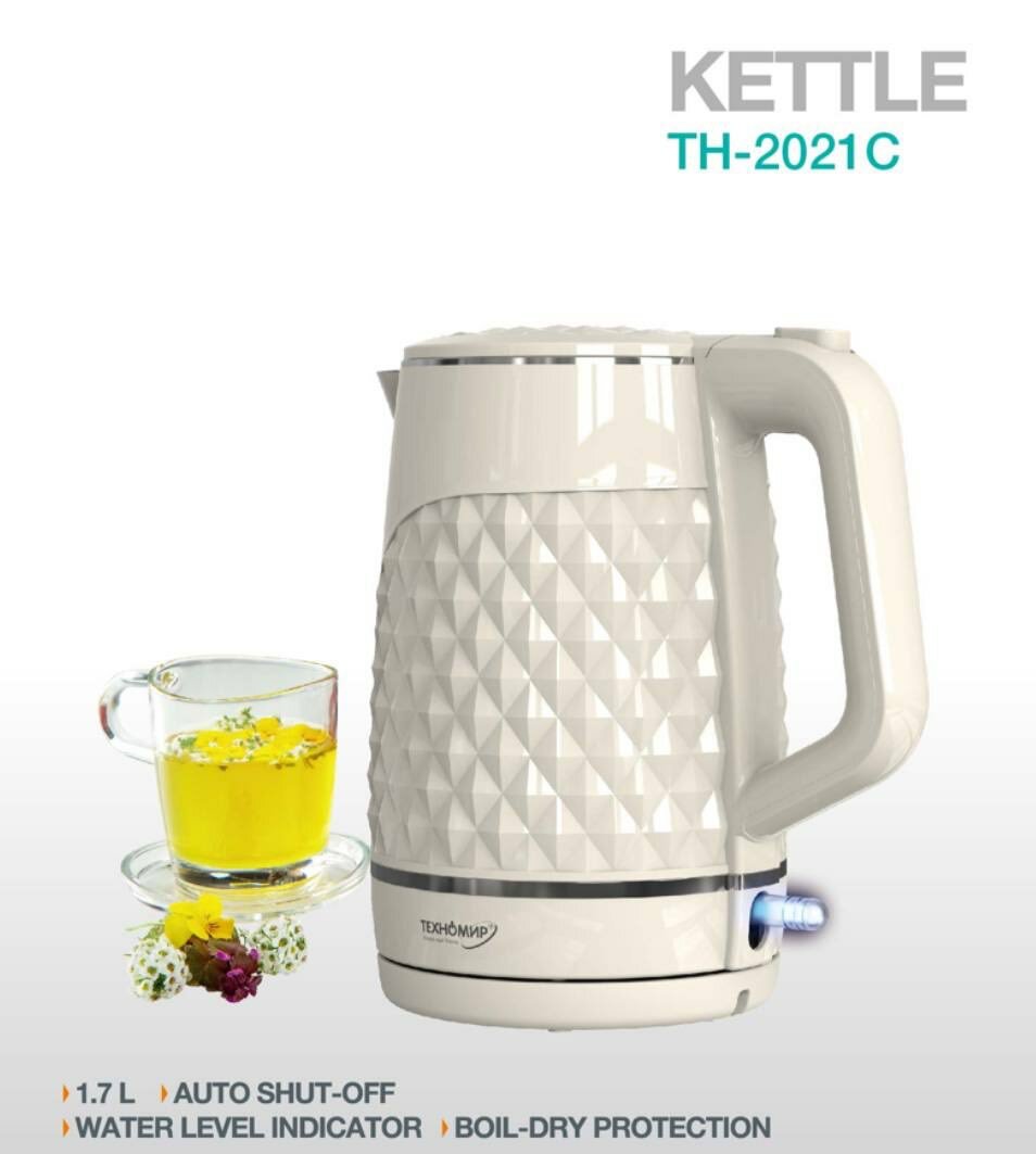 Электрический чайник