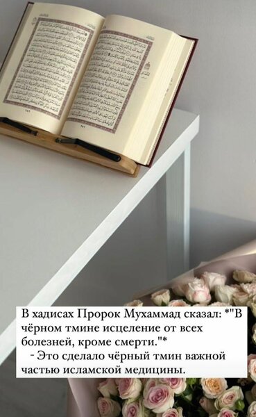 Королевский Черный тмин оргинал