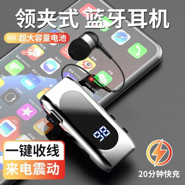 Écouteurs Bluetooth  LED