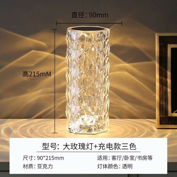 Veilleuse decorative