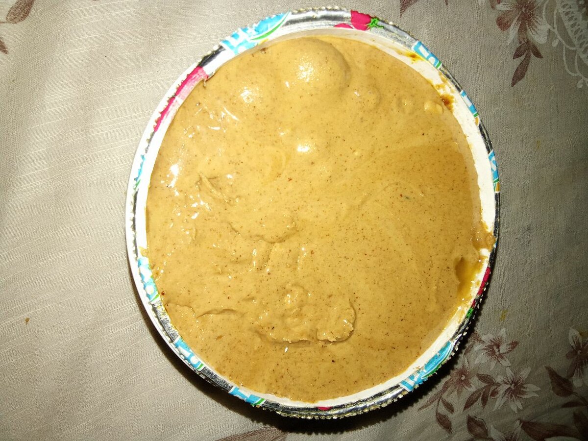 Pâte d'Arachide sans mélange