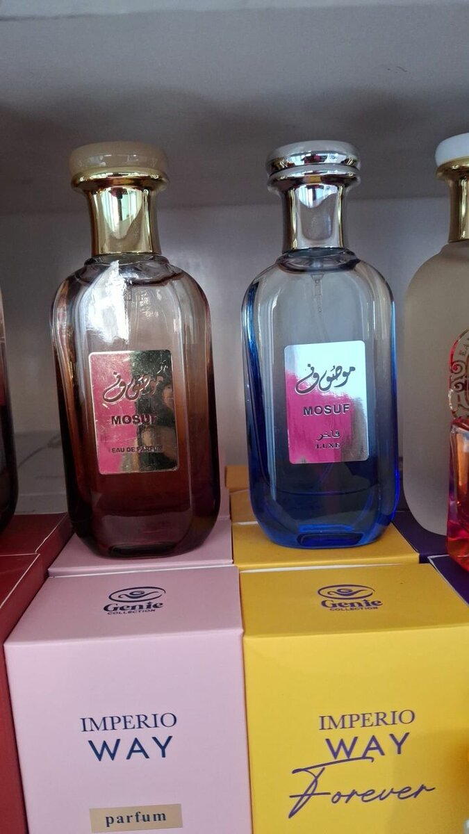 Mosuf Parfum Arabes
