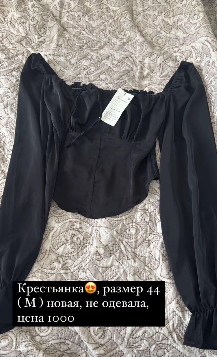 Крестьянка новая, ош-лась разм